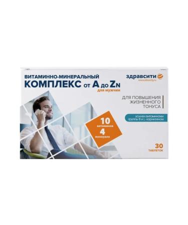 Zdravcity Health complex from A to ZN for men 580 mg 30 pcs - Buy Online on GoSupps.com
