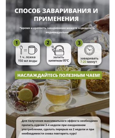 Tea traditions of Crimea Herbal collection No. 1 gastrointestinal intestinal for gastritis - Buy Online on GoSupps.com