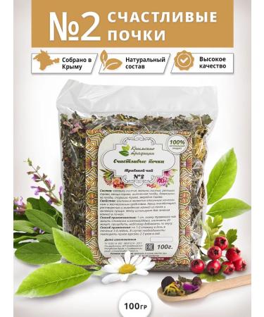Tea traditions of Crimea Herbal tea No. 2 renal fee