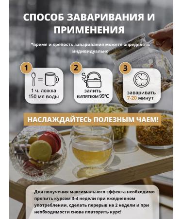 Tea traditions of Crimea Herbal tea No. 2 renal fee - Buy Online on GoSupps.com
