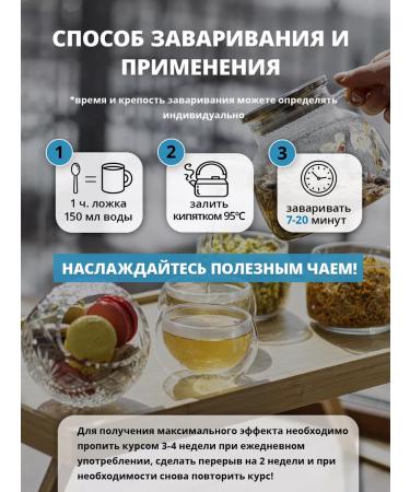 Tea traditions of Crimea Herbal tea No. 3 liver collection - Buy Online on GoSupps.com