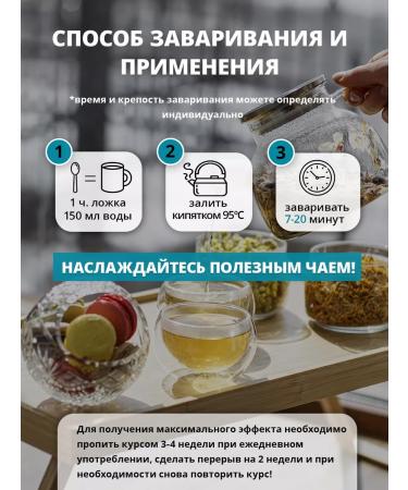 Tea traditions of Crimea Herbal tea No. 12 cough-stop breast from cough - Buy Online on GoSupps.com