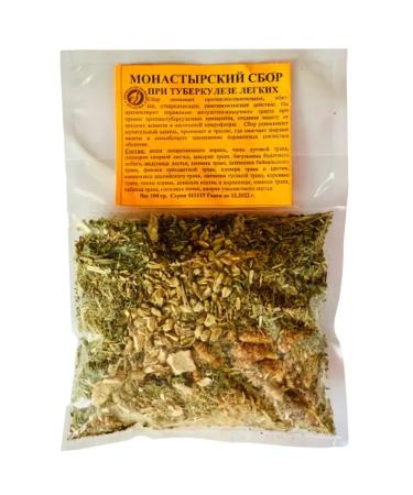 Sage Monastic collection with tuberculosis 100 g - Buy Online on GoSupps.com