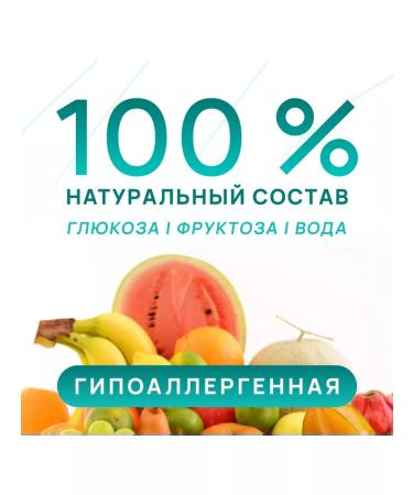 Mivlane Sugar paste for shugaring soft 500 g - Buy Online on GoSupps.com