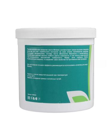 Mivlane Sugar paste for shugaring and depilation average 1000g - Buy Online on GoSupps.com