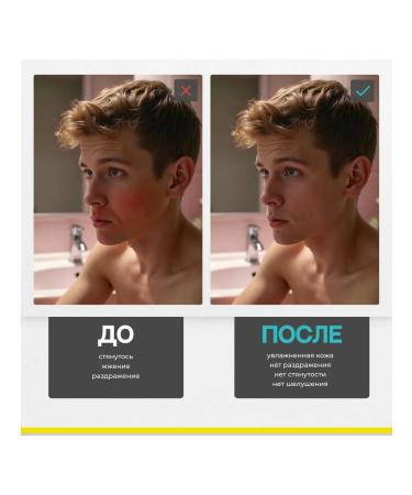 Mivlane Slowing hair growth after depilation 200 ml - Buy Online on GoSupps.com