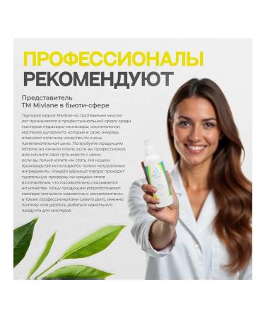 Mivlane Slowing hair growth after depilation 200 ml - Buy Online on GoSupps.com