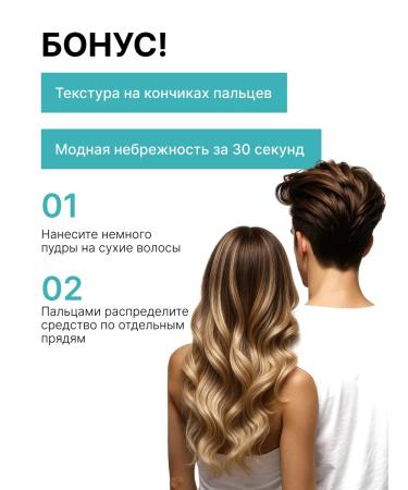 Mivlane Styling Powder for styling and hair volume superpower - Buy Online on GoSupps.com