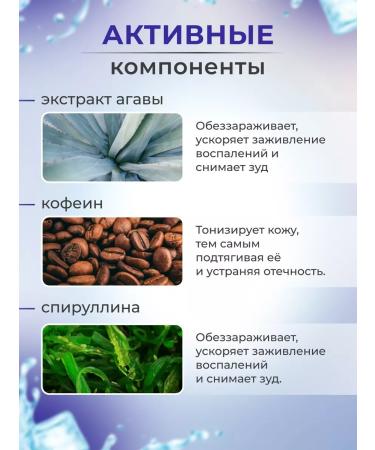 Petitfee Hydrogel eyes for the eyes cooling with agava - Buy Online on GoSupps.com