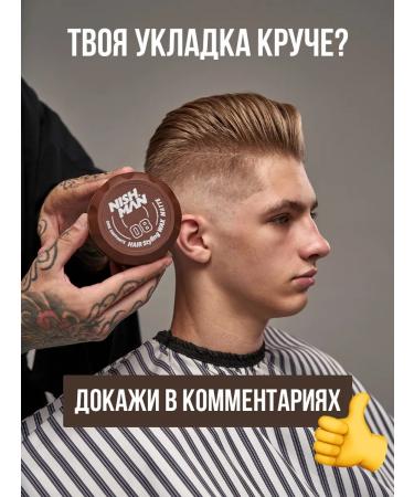 NISHMAN Wax for styling hair matte - Buy Online on GoSupps.com