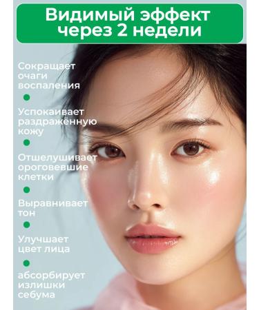 APLB Caling tonic with centella and acids - Buy Online on GoSupps.com