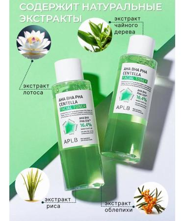 APLB Caling tonic with centella and acids - Buy Online on GoSupps.com