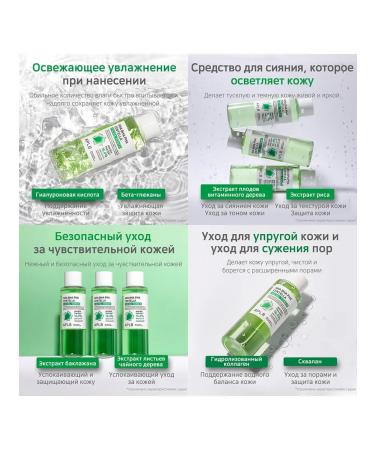 APLB Caling tonic with centella and acids - Buy Online on GoSupps.com