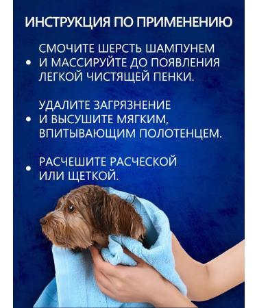 BioGroom Shampoo without washing Waterless Bath 473 ml - Buy Online on GoSupps.com