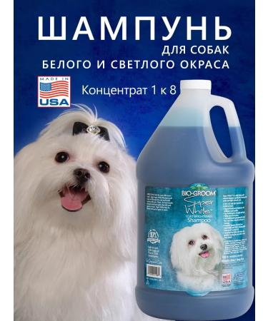 BioGroom Super White shampoo concentrate 3.8 l