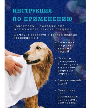 BioGroom Shampoo for dogs of light colors concentrate 1 8 - Buy Online on GoSupps.com