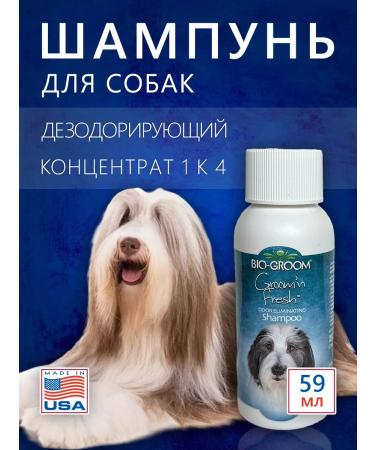 BioGroom Deodorizing shampoo for dogs Grom'n Fresh 59 ml