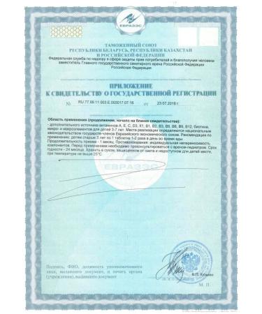 Be-be-bears Vitamin complex from A to zinc - Buy Online on GoSupps.com