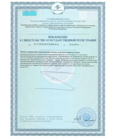 Be-be-bears Fish fat for children citrus mix 400 mg 120pcs - Buy Online on GoSupps.com