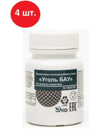 ECO Coal activated Bau tablets of 250mg No. 50 4 packages