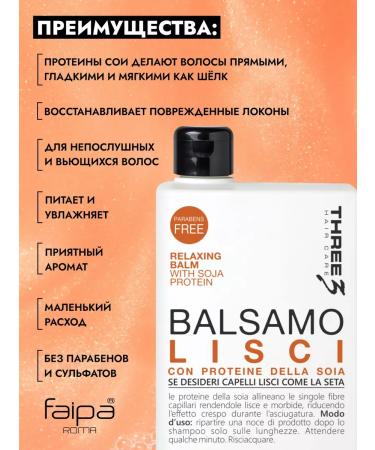 Faipa Balm smoothing for curly hair 1000 ml - Buy Online on GoSupps.com