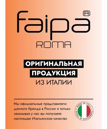 Faipa Balm smoothing for curly hair 1000 ml - Buy Online on GoSupps.com