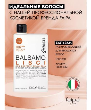 Faipa Smoothing shampoo 1000 ml - Buy Online on GoSupps.com