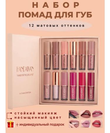 Life Girl Set of matte lipstick for lips persistent