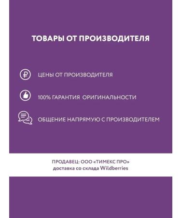 Compliment NATURALIS mask with pepper against loss and hair growth500ML - Buy Online on GoSupps.com