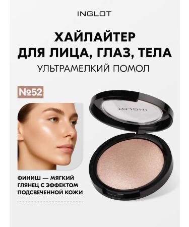 INGLOT Highlighter Soft Sparkler for the Eye and Body No. 52