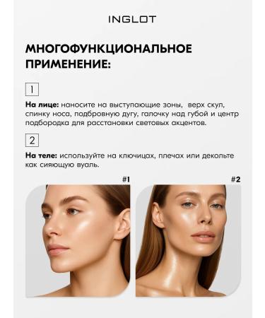 INGLOT Highlighter Soft Sparkler for the Eye and Body No. 52 - Buy Online on GoSupps.com