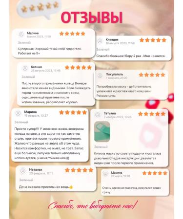 MedPlus Reusable hydrogel mask for the neck - Buy Online on GoSupps.com