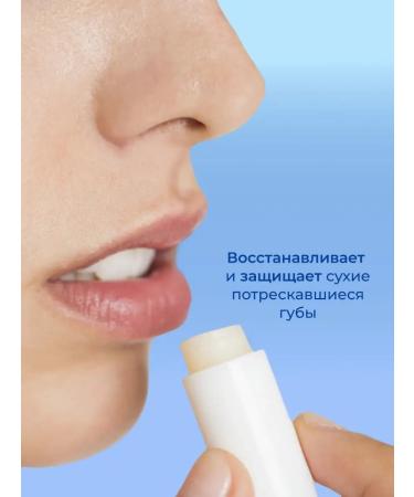 NEUTROGENA Lipstick for lips Norwegian formula Nitrodzhin SPF 20 2 pcs - Buy Online on GoSupps.com