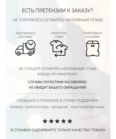 NikiBeauty Hygienic lipstick - Buy Online on GoSupps.com