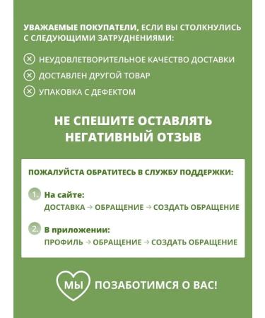 Gifts of Caucasian nature Herbal collection No. 34 with allergies - Buy Online on GoSupps.com