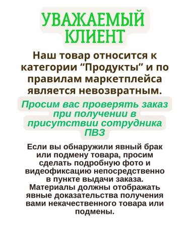 Polydex Polidex Immunity Up Vitamins for cats - Buy Online on GoSupps.com