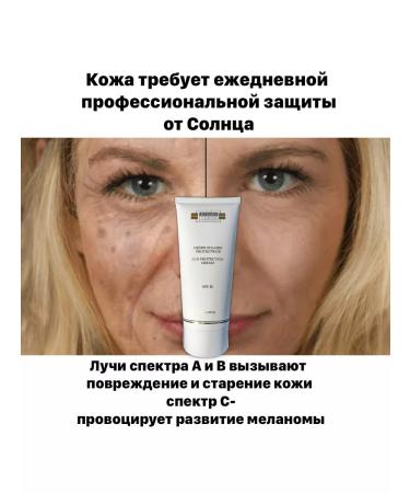 KOSMOTEROS PROFESSIONNEL Sunscreen for the face and body SPF 30 Cosmotheros 50 ml - Buy Online on GoSupps.com