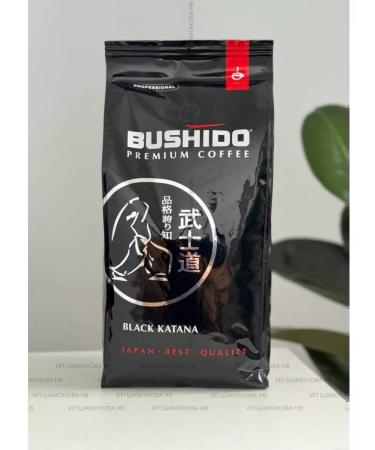Bushido Black katana coffee in grains 1 kg