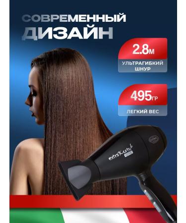 COIFIN Professional Feng Extra Korto6 EK6K - Buy Online on GoSupps.com