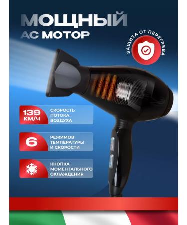 COIFIN Professional Feng Extra Korto6 EK6K - Buy Online on GoSupps.com