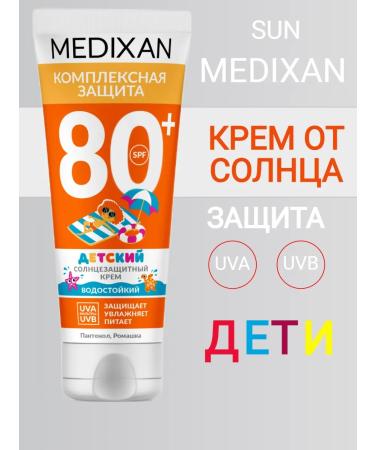 MEDIXAN 5516 Sunscare cream children's SPF 80+ tube 100ml