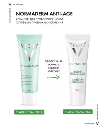 Vichy Gel cream for problem skin with the first signs of aging - Buy Online on GoSupps.com