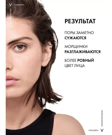 Vichy Gel cream for problem skin with the first signs of aging - Buy Online on GoSupps.com