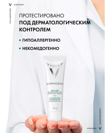 Vichy Gel cream for problem skin with the first signs of aging - Buy Online on GoSupps.com