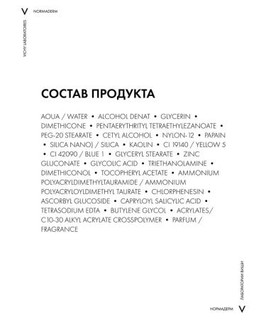 Vichy Gel cream for problem skin with the first signs of aging - Buy Online on GoSupps.com