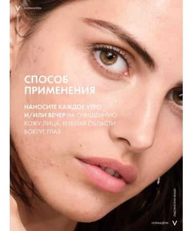 Vichy Gel cream for problem skin with the first signs of aging - Buy Online on GoSupps.com