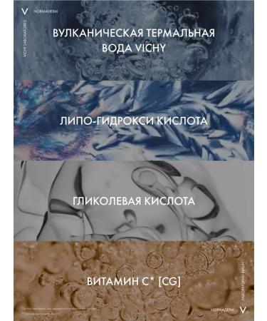 Vichy Gel cream for problem skin with the first signs of aging - Buy Online on GoSupps.com