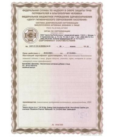 BaktoBliss 15 Sasha bags Probiotic - Buy Online on GoSupps.com