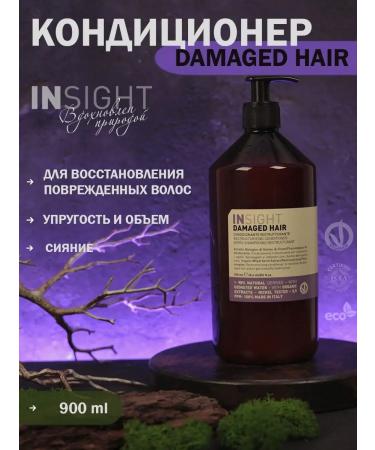 INsight Damages Hair Damaged Hair Conditioner - Buy Online on GoSupps.com