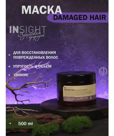 Insight Mask for damaged hair Professional Damaged Hair - Buy Online on GoSupps.com